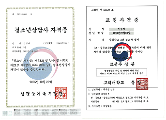 민경아 변호사 증서